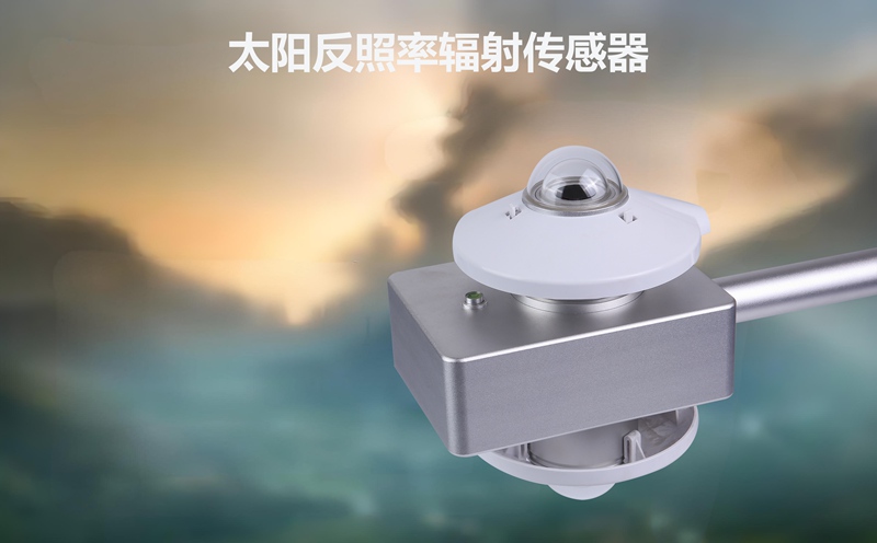 太陽(yáng)反照率輻射傳感器：助力農(nóng)業(yè)生產(chǎn)的“光照智囊”
