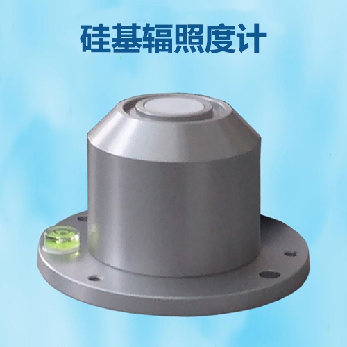 硅基輻照度計(jì)